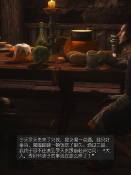 The Sacrifice Ch.1-16 Completed  [Chinese]+Bonus Package_0211_Sacrifice_6_022