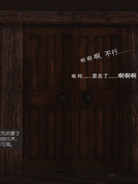 The Sacrifice Ch.1-16 Completed  [Chinese]+Bonus Package_0230_Sacrifice_6_040