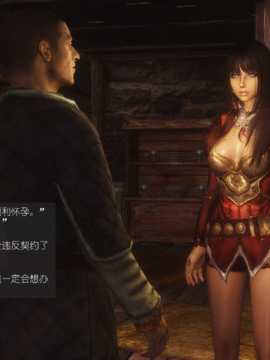 The Sacrifice Ch.1-16 Completed  [Chinese]+Bonus Package_0234_Sacrifice_6_044