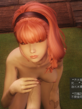 The Sacrifice Ch.1-16 Completed  [Chinese]+Bonus Package_0247_Sacrifice_6_057