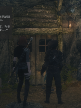 The Sacrifice Ch.1-16 Completed  [Chinese]+Bonus Package_0270_Sacrifice_7_009