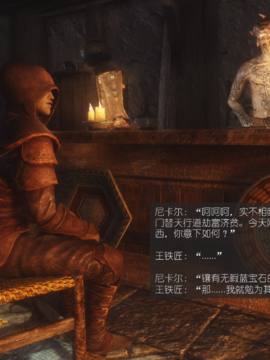 The Sacrifice Ch.1-16 Completed  [Chinese]+Bonus Package_0284_Sacrifice_7_023