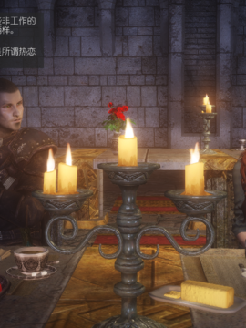 The Sacrifice Ch.1-16 Completed  [Chinese]+Bonus Package_0295_Sacrifice_7_034