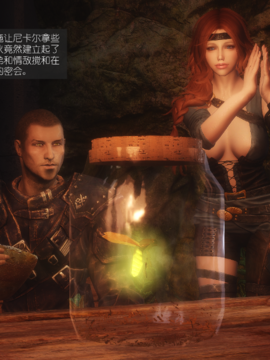 The Sacrifice Ch.1-16 Completed  [Chinese]+Bonus Package_0298_Sacrifice_7_037