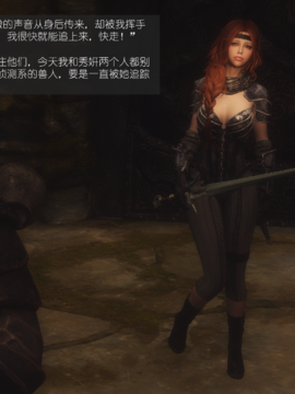 The Sacrifice Ch.1-16 Completed  [Chinese]+Bonus Package_0308_Sacrifice_7_047