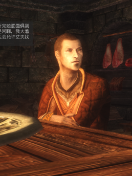 The Sacrifice Ch.1-16 Completed  [Chinese]+Bonus Package_0329_Sacrifice_8_012
