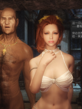 The Sacrifice Ch.1-16 Completed  [Chinese]+Bonus Package_0336_Sacrifice_8_019