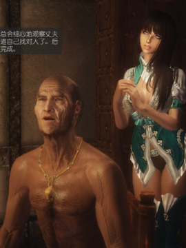 The Sacrifice Ch.1-16 Completed  [Chinese]+Bonus Package_0340_Sacrifice_8_023