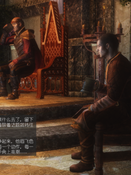 The Sacrifice Ch.1-16 Completed  [Chinese]+Bonus Package_0370_Sacrifice_8_053