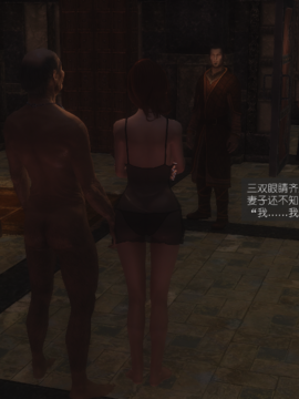 The Sacrifice Ch.1-16 Completed  [Chinese]+Bonus Package_0378_Sacrifice_8_061