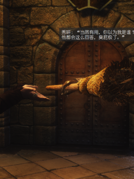The Sacrifice Ch.1-16 Completed  [Chinese]+Bonus Package_0423_Sacrifice_X_022