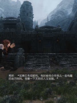 The Sacrifice Ch.1-16 Completed  [Chinese]+Bonus Package_0426_Sacrifice_X_025