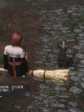 The Sacrifice Ch.1-16 Completed  [Chinese]+Bonus Package_0429_Sacrifice_X_028