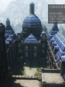 The Sacrifice Ch.1-16 Completed  [Chinese]+Bonus Package_0442_Sacrifice_9_002
