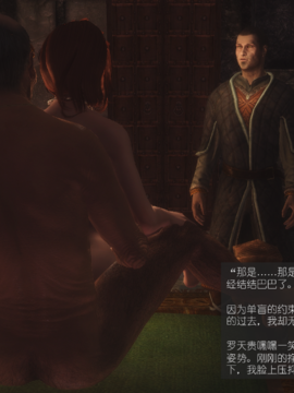 The Sacrifice Ch.1-16 Completed  [Chinese]+Bonus Package_0477_Sacrifice_9_037