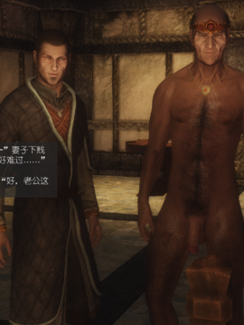 The Sacrifice Ch.1-16 Completed  [Chinese]+Bonus Package_0487_Sacrifice_9_047