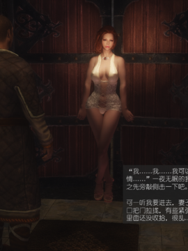 The Sacrifice Ch.1-16 Completed  [Chinese]+Bonus Package_0491_Sacrifice_9_051