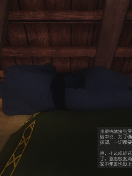 The Sacrifice Ch.1-16 Completed  [Chinese]+Bonus Package_0501_Sacrifice_9_061