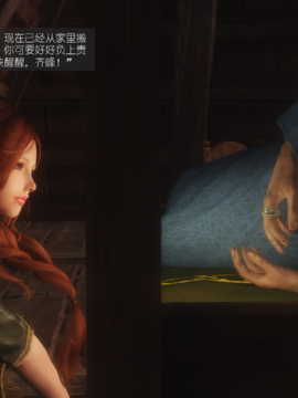 The Sacrifice Ch.1-16 Completed  [Chinese]+Bonus Package_0503_Sacrifice_9_063