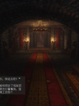 The Sacrifice Ch.1-16 Completed  [Chinese]+Bonus Package_0508_Sacrifice_10_004