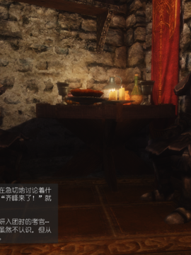 The Sacrifice Ch.1-16 Completed  [Chinese]+Bonus Package_0509_Sacrifice_10_005
