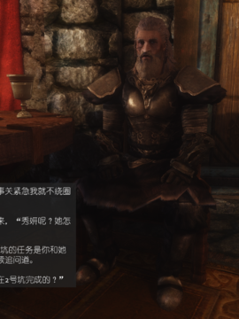 The Sacrifice Ch.1-16 Completed  [Chinese]+Bonus Package_0510_Sacrifice_10_006