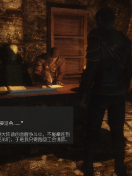 The Sacrifice Ch.1-16 Completed  [Chinese]+Bonus Package_0516_Sacrifice_10_012
