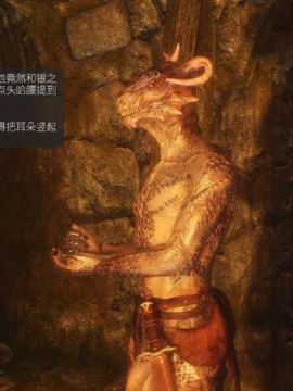 The Sacrifice Ch.1-16 Completed  [Chinese]+Bonus Package_0524_Sacrifice_10_020