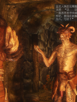 The Sacrifice Ch.1-16 Completed  [Chinese]+Bonus Package_0527_Sacrifice_10_023