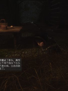 The Sacrifice Ch.1-16 Completed  [Chinese]+Bonus Package_0544_Sacrifice_10_040