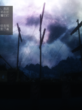 The Sacrifice Ch.1-16 Completed  [Chinese]+Bonus Package_0590_Sacrifice_11_009