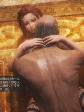The Sacrifice Ch.1-16 Completed  [Chinese]+Bonus Package_0614_Sacrifice_11_033