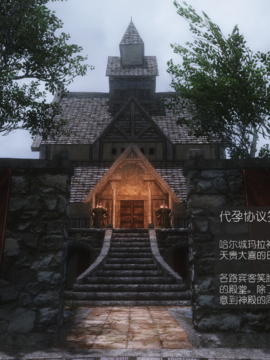 The Sacrifice Ch.1-16 Completed  [Chinese]+Bonus Package_0632_Sacrifice_11_051