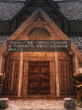 The Sacrifice Ch.1-16 Completed  [Chinese]+Bonus Package_0633_Sacrifice_11_052