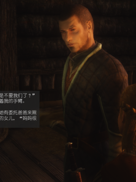 The Sacrifice Ch.1-16 Completed  [Chinese]+Bonus Package_0649_Sacrifice_12_003