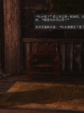 The Sacrifice Ch.1-16 Completed  [Chinese]+Bonus Package_0664_Sacrifice_12_018