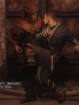 The Sacrifice Ch.1-16 Completed  [Chinese]+Bonus Package_0666_Sacrifice_12_020