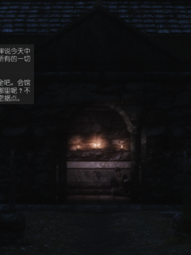 The Sacrifice Ch.1-16 Completed  [Chinese]+Bonus Package_0667_Sacrifice_12_021