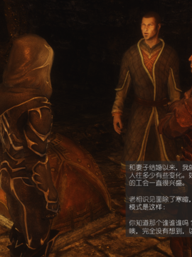The Sacrifice Ch.1-16 Completed  [Chinese]+Bonus Package_0671_Sacrifice_12_025