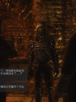 The Sacrifice Ch.1-16 Completed  [Chinese]+Bonus Package_0673_Sacrifice_12_027