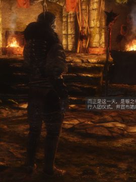 The Sacrifice Ch.1-16 Completed  [Chinese]+Bonus Package_0675_Sacrifice_12_029