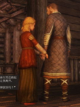The Sacrifice Ch.1-16 Completed  [Chinese]+Bonus Package_0678_Sacrifice_12_002