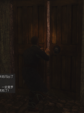 The Sacrifice Ch.1-16 Completed  [Chinese]+Bonus Package_0690_Sacrifice_12_014