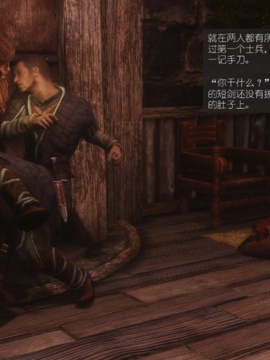The Sacrifice Ch.1-16 Completed  [Chinese]+Bonus Package_0695_Sacrifice_12_019