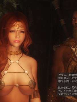 The Sacrifice Ch.1-16 Completed  [Chinese]+Bonus Package_0707_Sacrifice_12_031