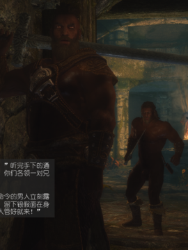 The Sacrifice Ch.1-16 Completed  [Chinese]+Bonus Package_0714_Sacrifice_12_038
