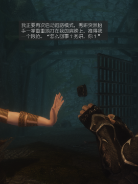 The Sacrifice Ch.1-16 Completed  [Chinese]+Bonus Package_0733_Sacrifice_12_057
