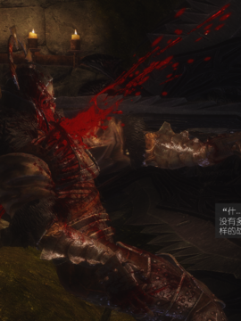 The Sacrifice Ch.1-16 Completed  [Chinese]+Bonus Package_0744_Sacrifice_12_068