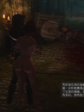 The Sacrifice Ch.1-16 Completed  [Chinese]+Bonus Package_0747_Sacrifice_12_071