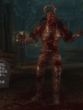 The Sacrifice Ch.1-16 Completed  [Chinese]+Bonus Package_0750_Sacrifice_12_074